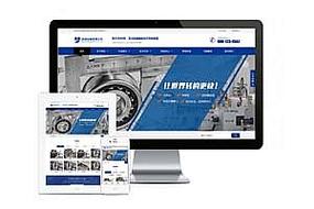 dede重工蓝色企业免费网站模板