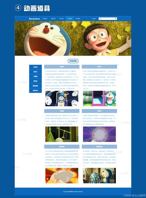 如何用dw做html模板下载地址