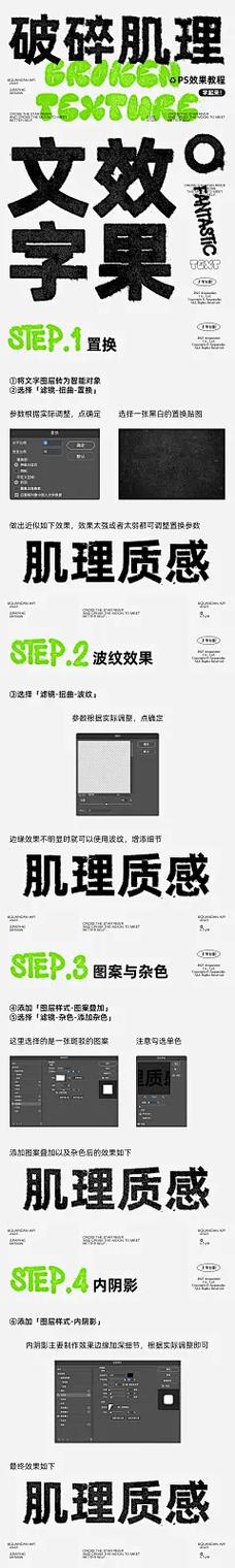 photoshop破碎效果教程