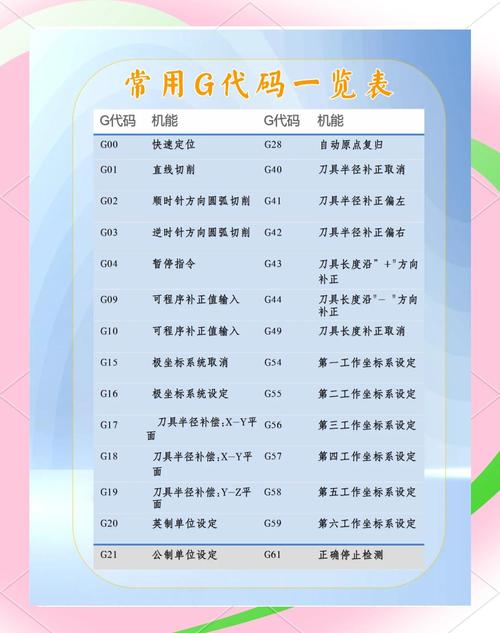 公司简介html5daima模板