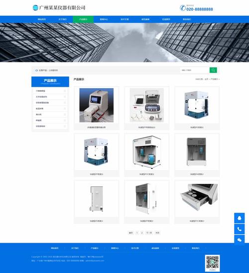 dede 更新栏目表 模板不存在