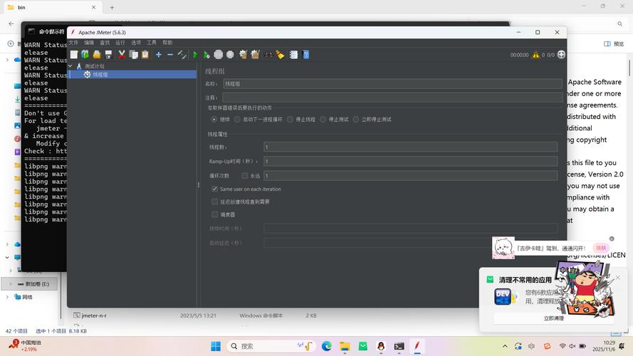 getresponse中文教程