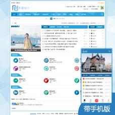 discuz x3 免费模板下载