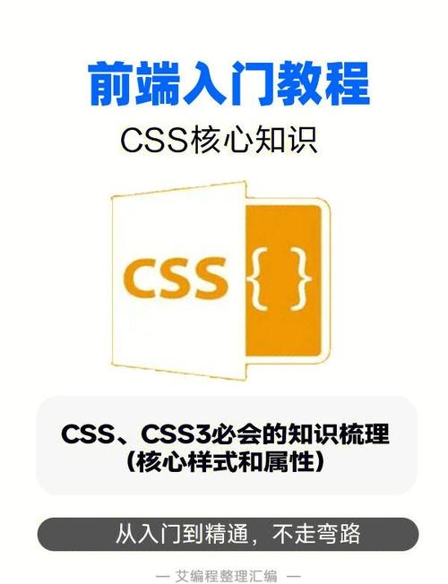 html5 css3 app模板