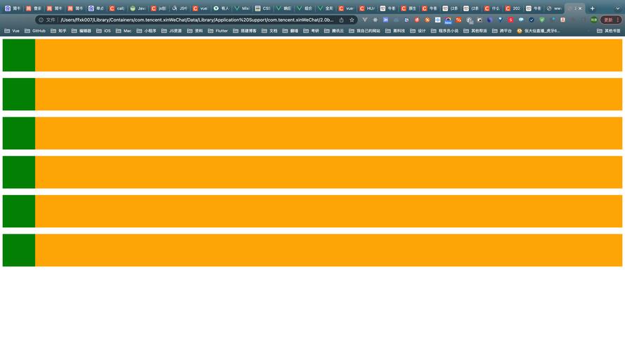 css左侧固定右侧自适应模板下载