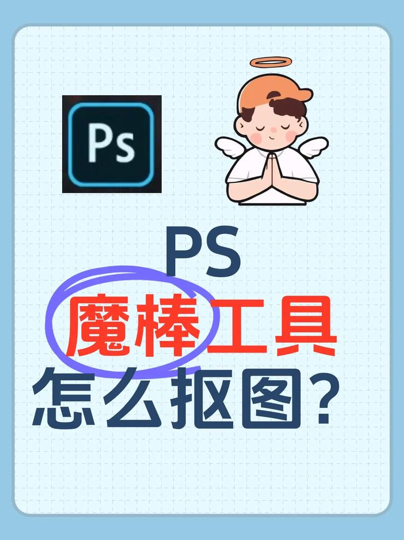 photoshop 模板 教程