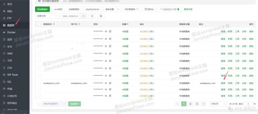 localhost 网页 教程