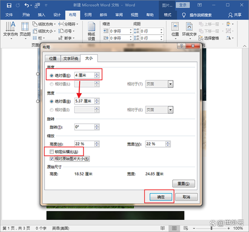 网页checkbox怎么设置大小