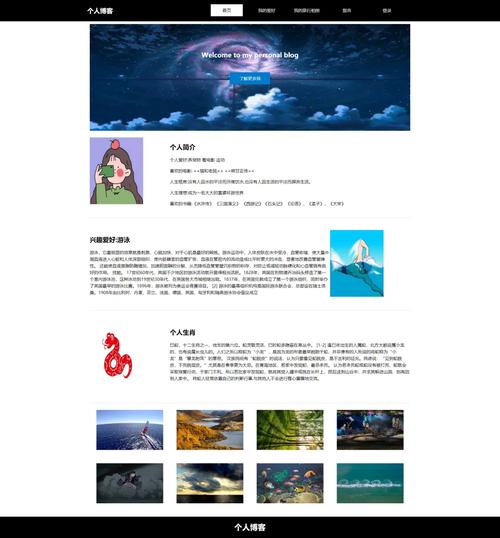 phpcms v9 栏目首页模板