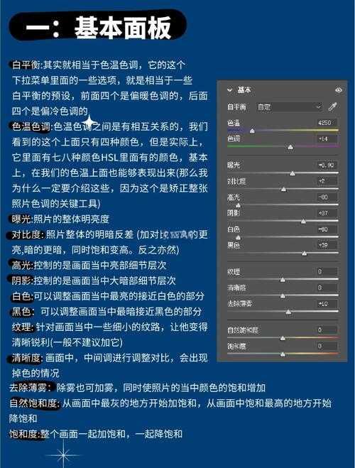 photoshop 铁锈 教程