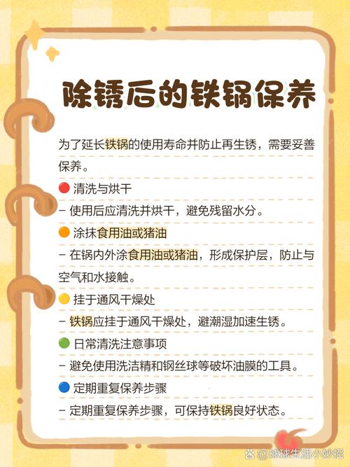 photoshop 铁锈 教程