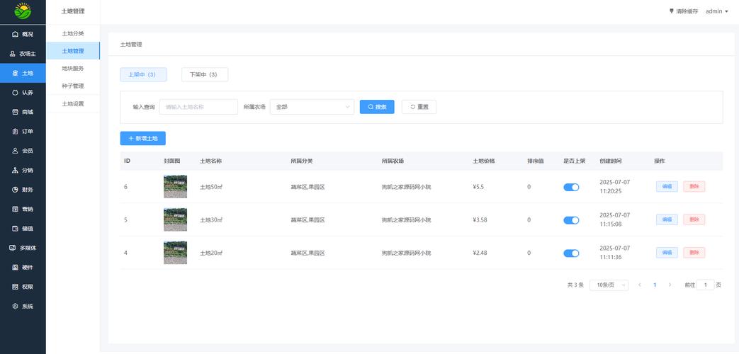 php 通用后台框架 ui 模板
