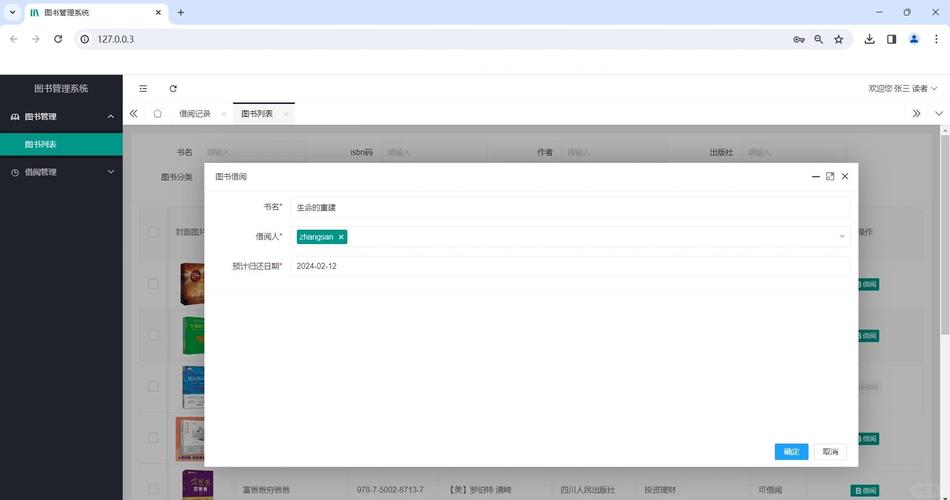 php 通用后台框架 ui 模板