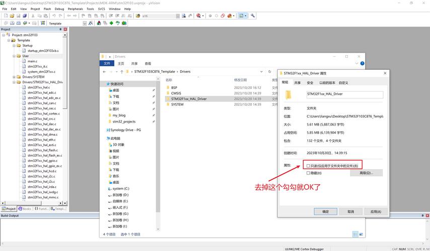 joomla模板上传在哪个文件下