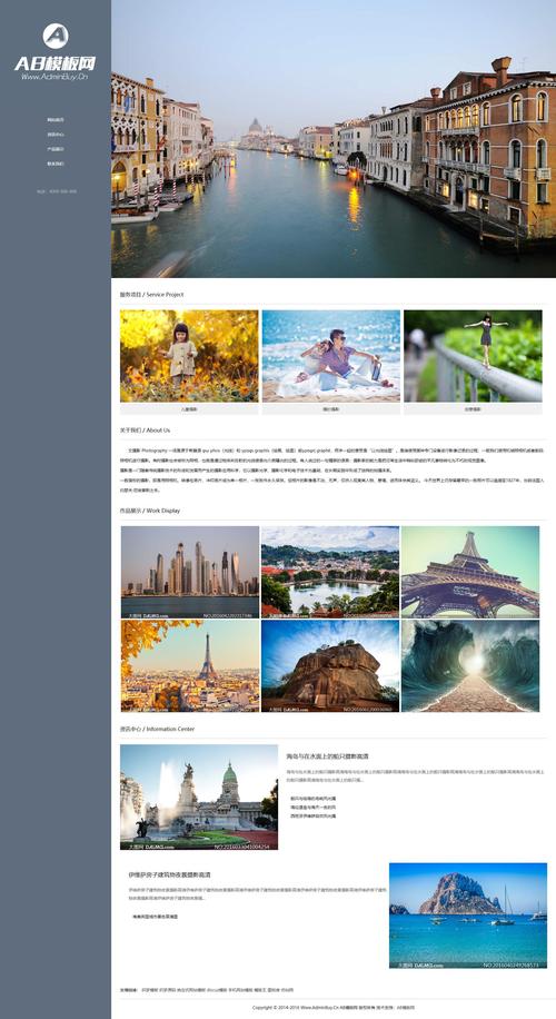 dedecms 浪漫网页模板下载