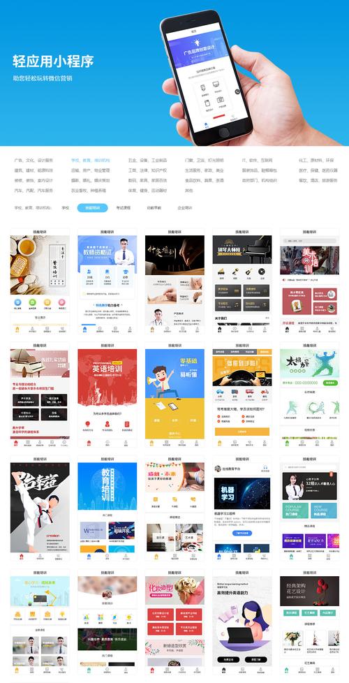 清新简洁企业phpcmsv9模板