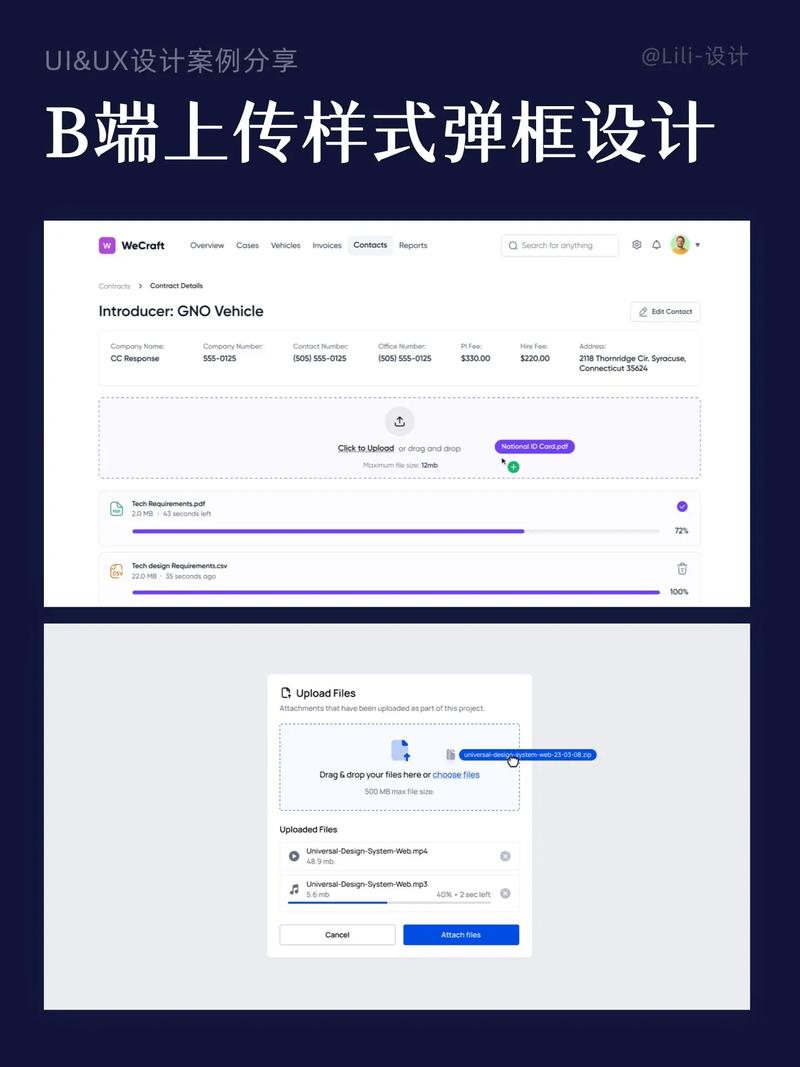 hbuilder制作简单网页边框