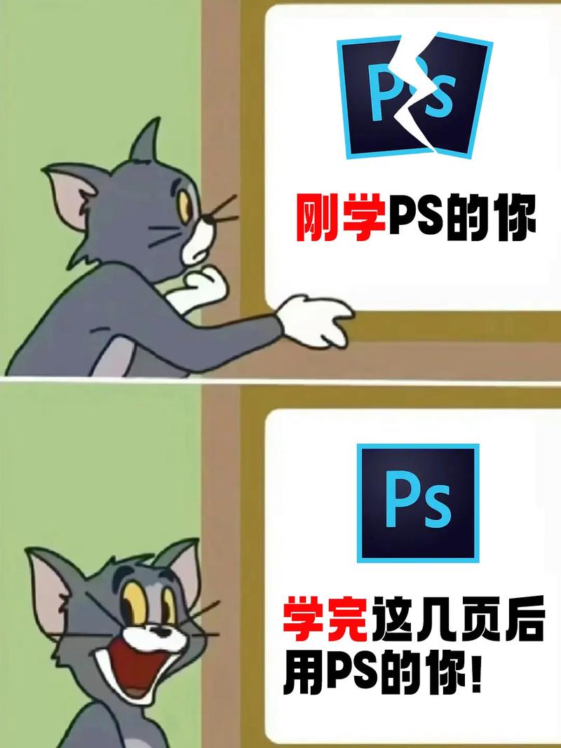 photoshop 教程 生动