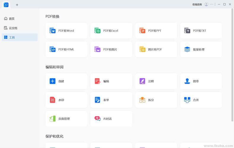 app html5 模板免费下载