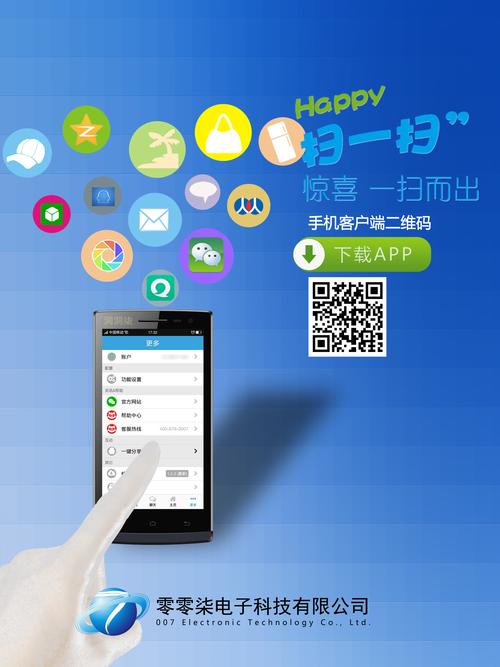 app html5 模板免费下载