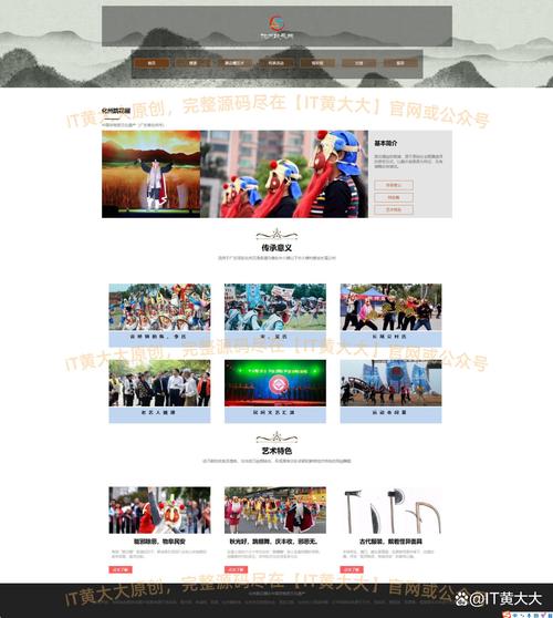 dreamweaver网页源文件