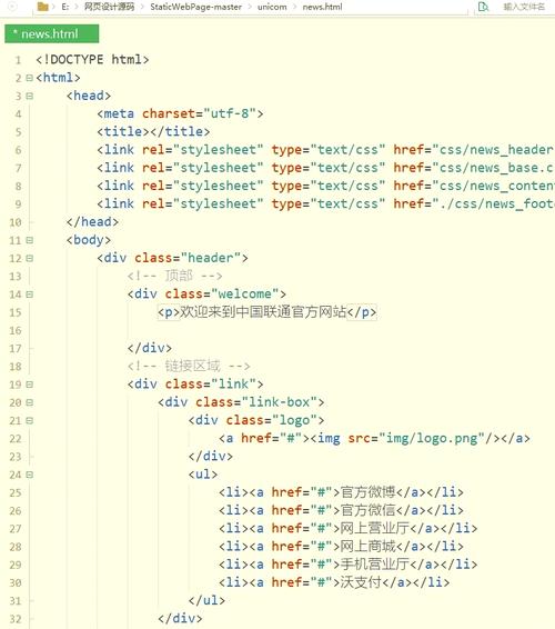 javascrip 计算特效网页