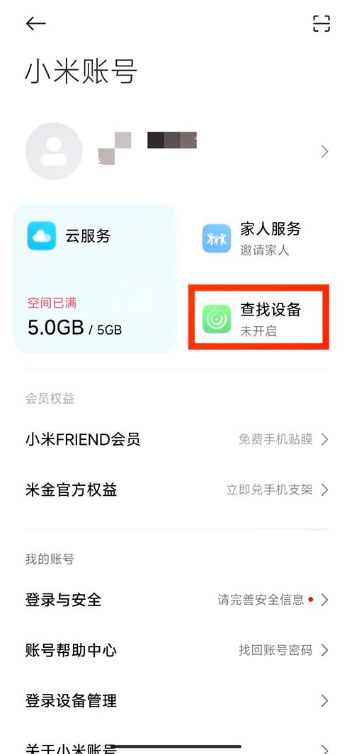 dreamweaver定位教程