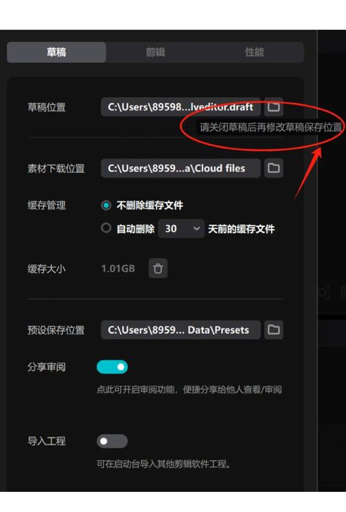 discuz 自定义模板保存位置