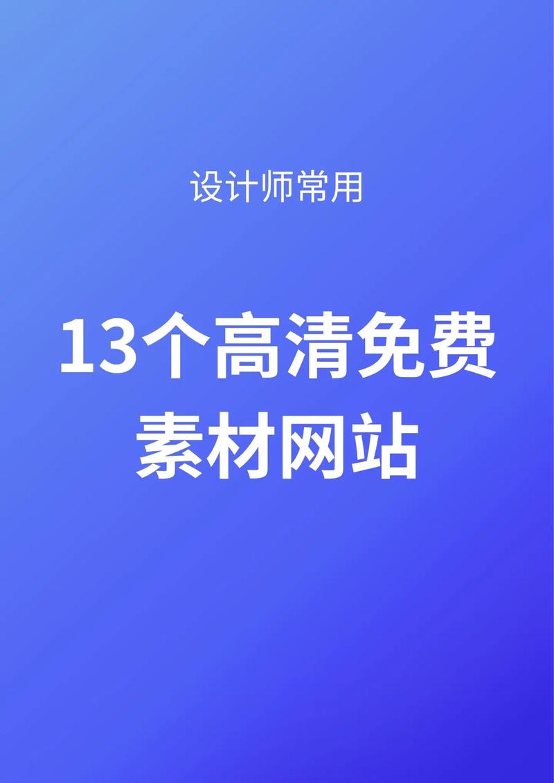 dedecms素材网模板免费下载
