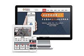 dedecms织梦模板整站带数据