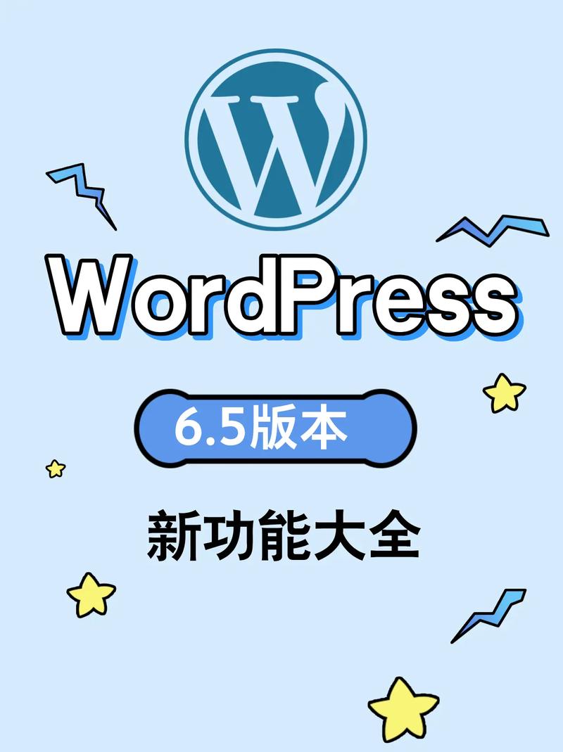 wordpress教程 ppt