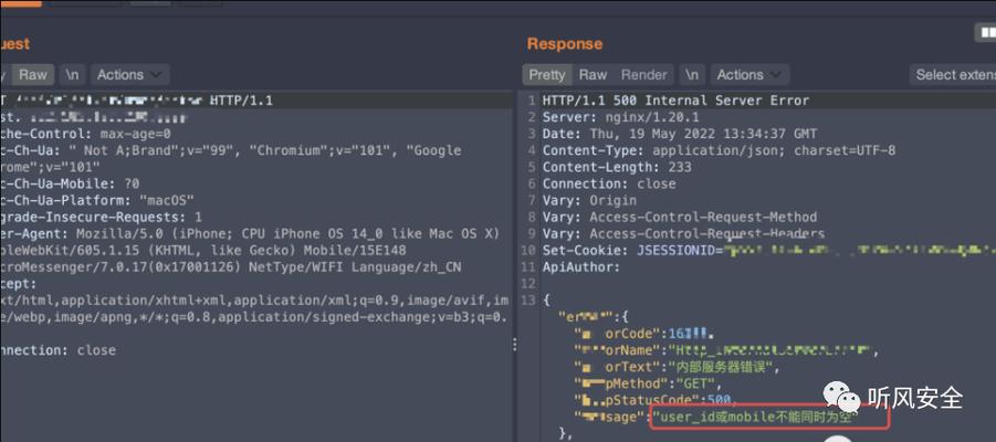 动易cms模板 修改 sql注入