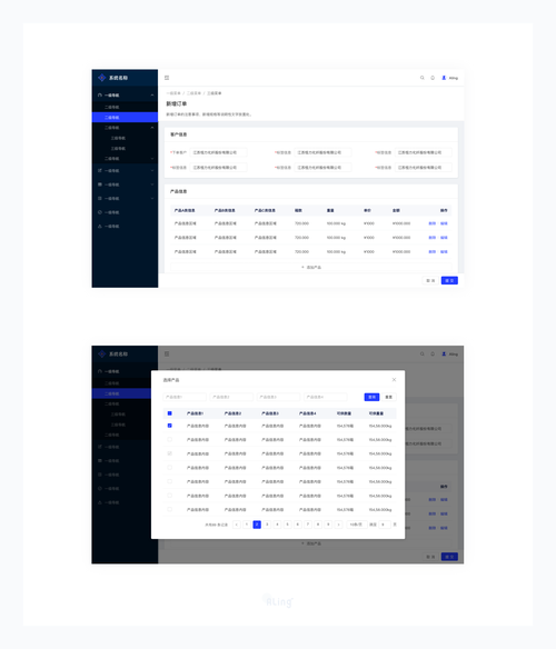 网页设计javascript表单