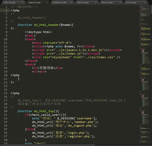 php 设置网页keywords