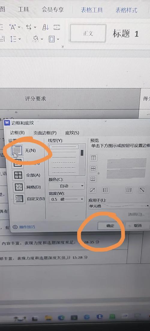 下载的html 模板怎么除去演示