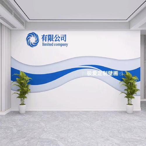 高端大气集团公司discuz模板