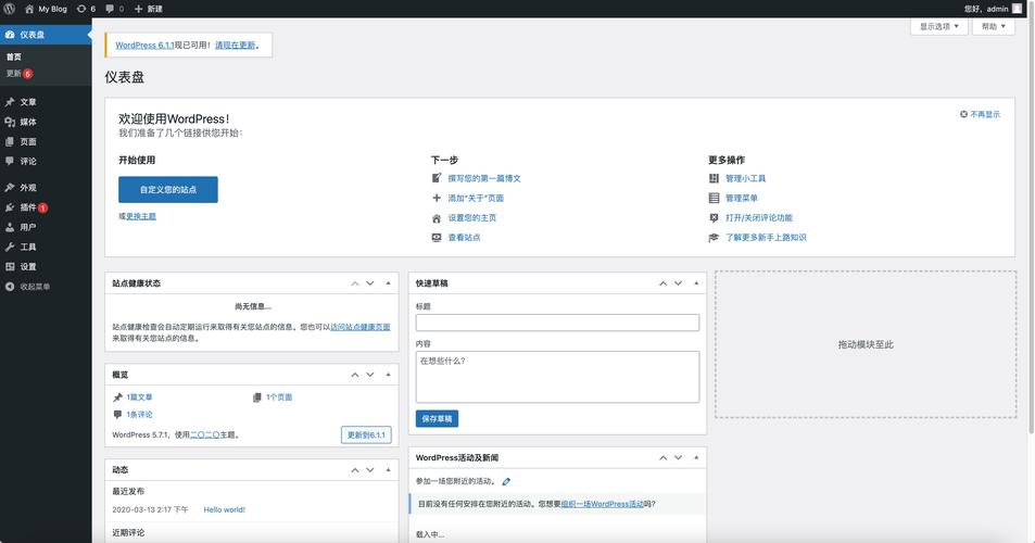 wordpress 网页滚轮翻页