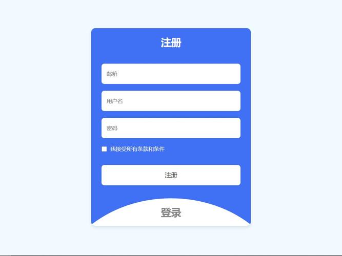 javascript网页注册登录