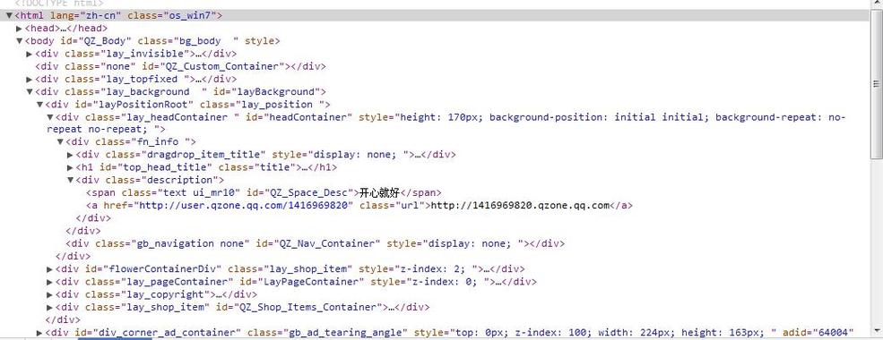 javascript网页代码大全