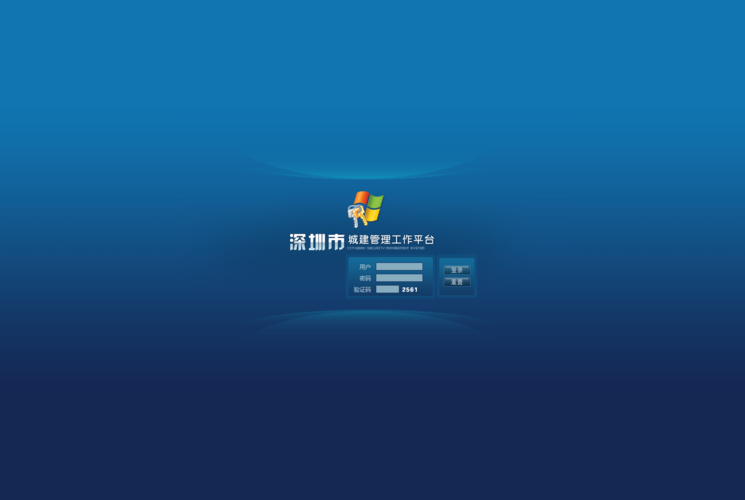 经典蓝色后台管理系统html模板