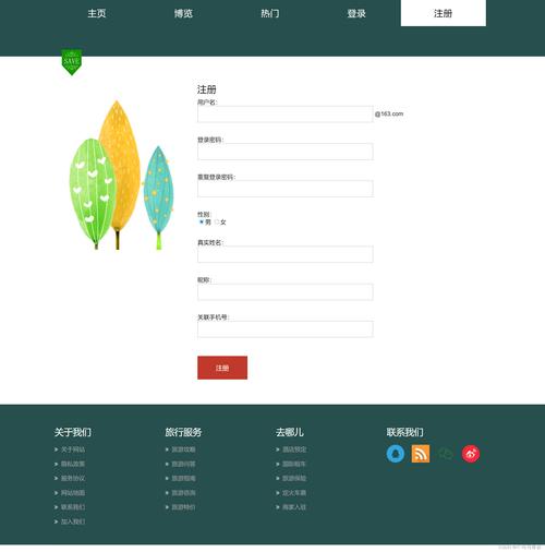 网页常用javascript下载