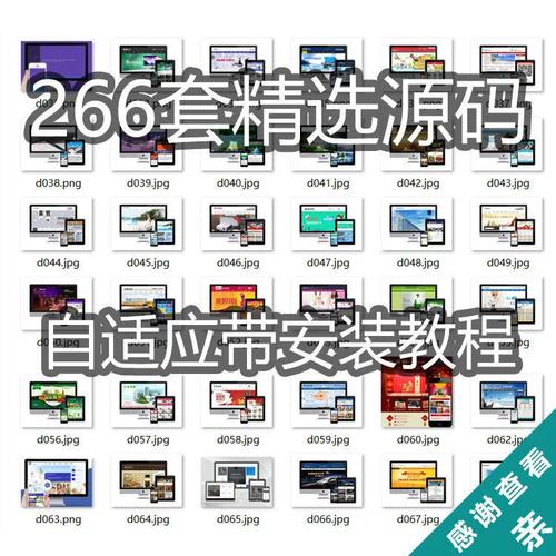 dede医院模板西安医院整站源码