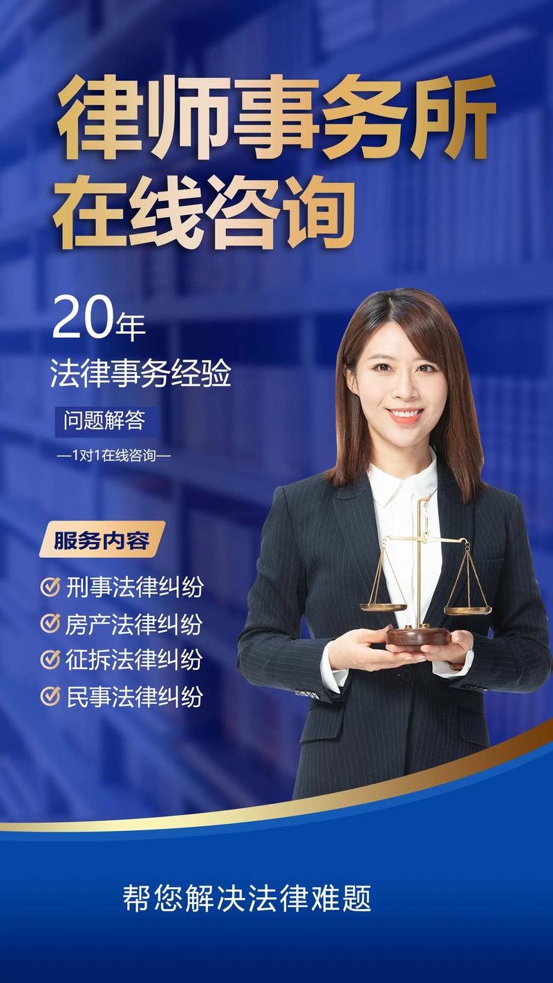 大气蓝色律师网站phpcms模板