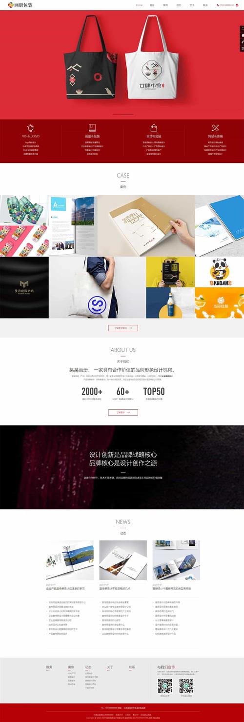 dedecms织梦手机站模板下载