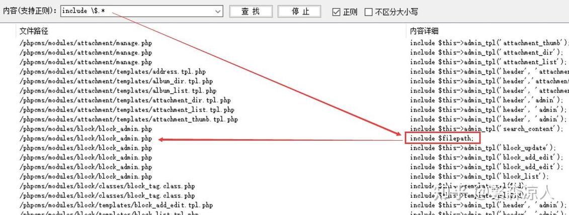 phpcms v9视频教程下载