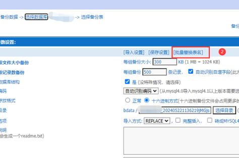 帝国cms模板如何开启支持php