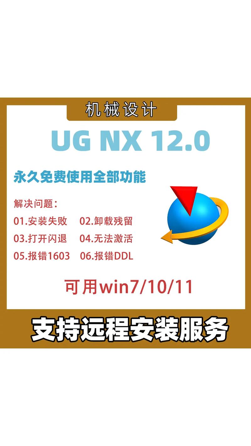 iis6.0 win7安装教程