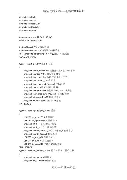 dreamweaver 网页代码