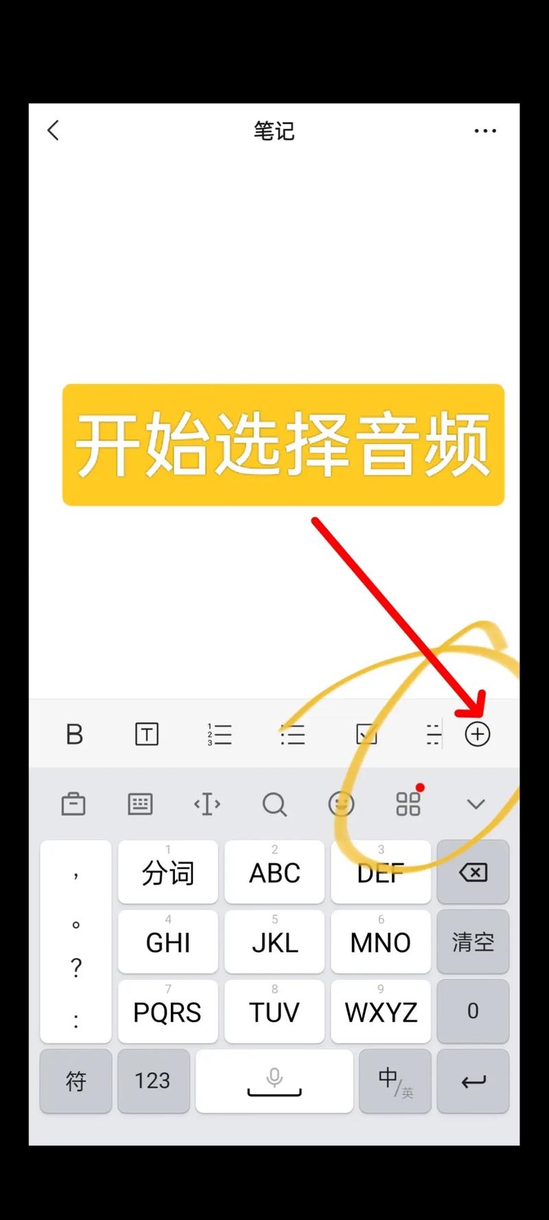 html5网页分享到微信朋友圈