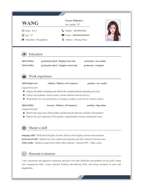 bootstrap 个人主页模板